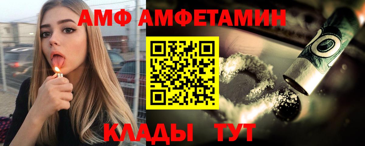 Каннабис  ГАШИШ  Королёв  КОКАИН  Меф МЯУ МЯУ кристаллы  Вход с VPN  МЕТ 