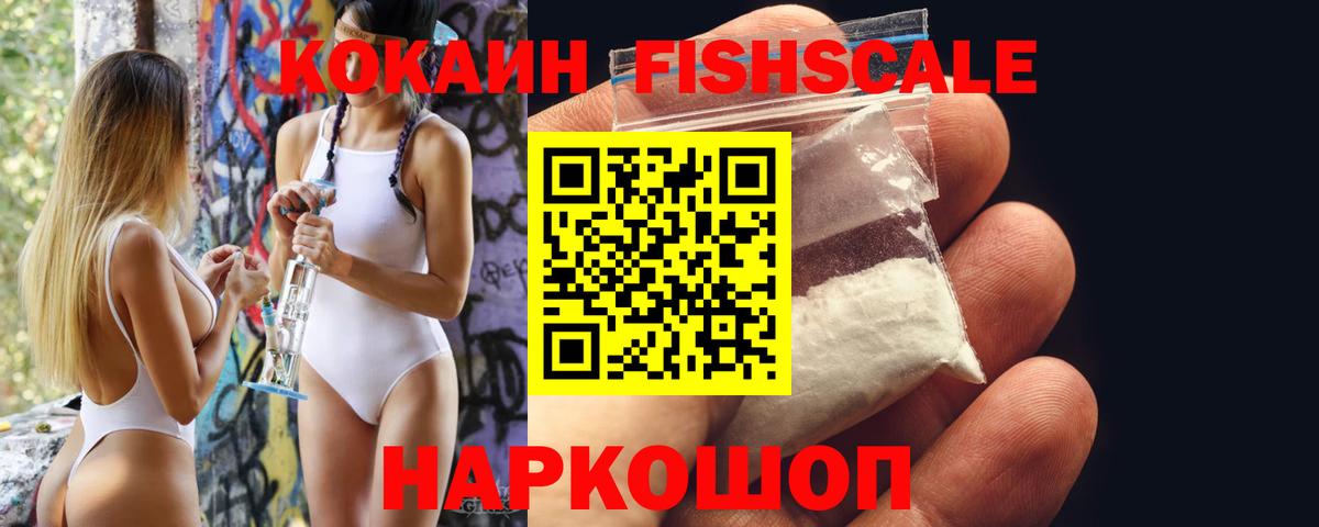 Кокаин Эквадор Королёв