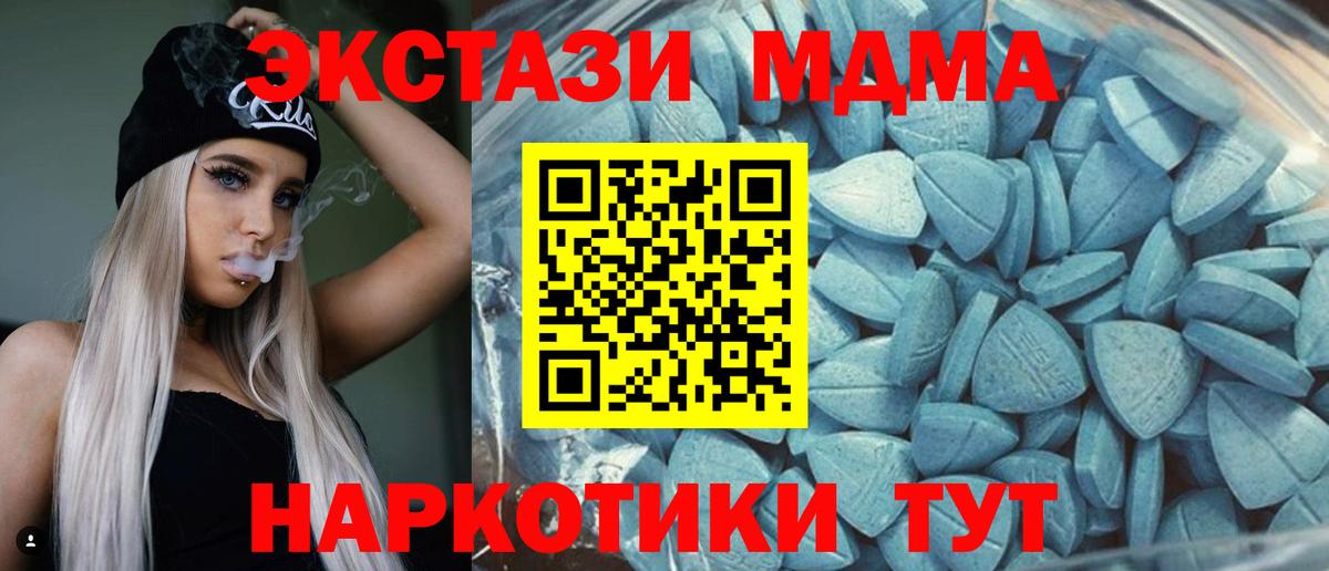 ЭКСТАЗИ mix Королёв