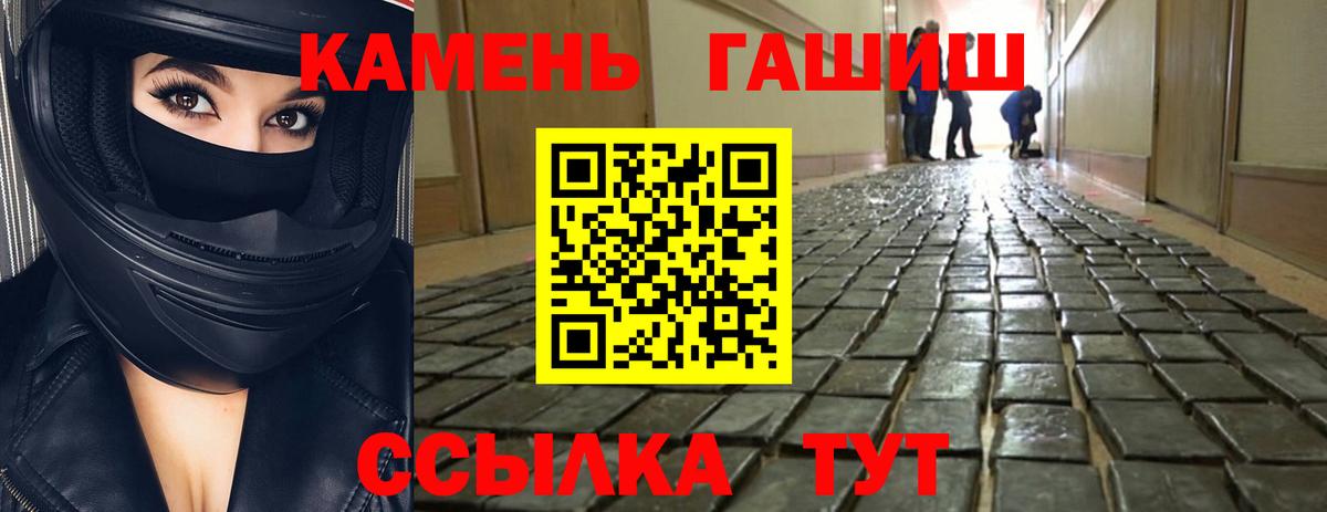 ГАШИШ  ГАШ гашик  купить  сайты  Королёв  Вход с VPN 
