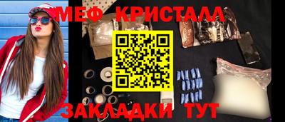 мефедрон VHQ Бугуруслан