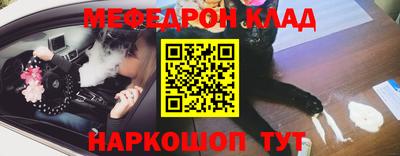 мефедрон VHQ Бугуруслан