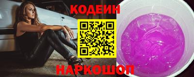 ГАЛЛЮЦИНОГЕННЫЕ ГРИБЫ Кизляр