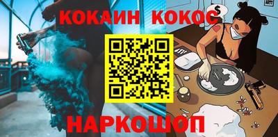 альфа пвп VHQ Будённовск