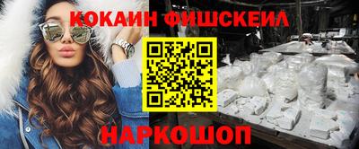 альфа пвп VHQ Будённовск
