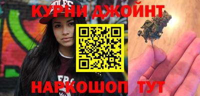 мефедрон VHQ Бугуруслан