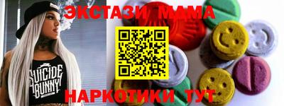 альфа пвп VHQ Будённовск