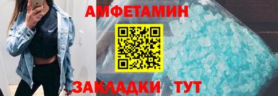 мефедрон VHQ Бугуруслан