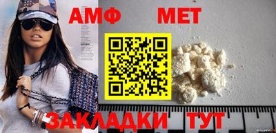 мефедрон VHQ Бугуруслан