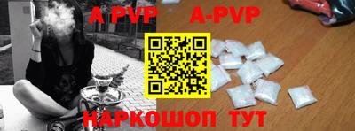альфа пвп VHQ Будённовск
