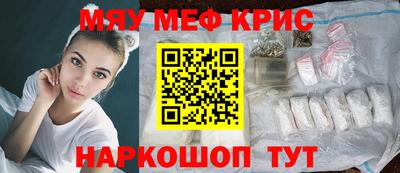 мефедрон VHQ Бугуруслан