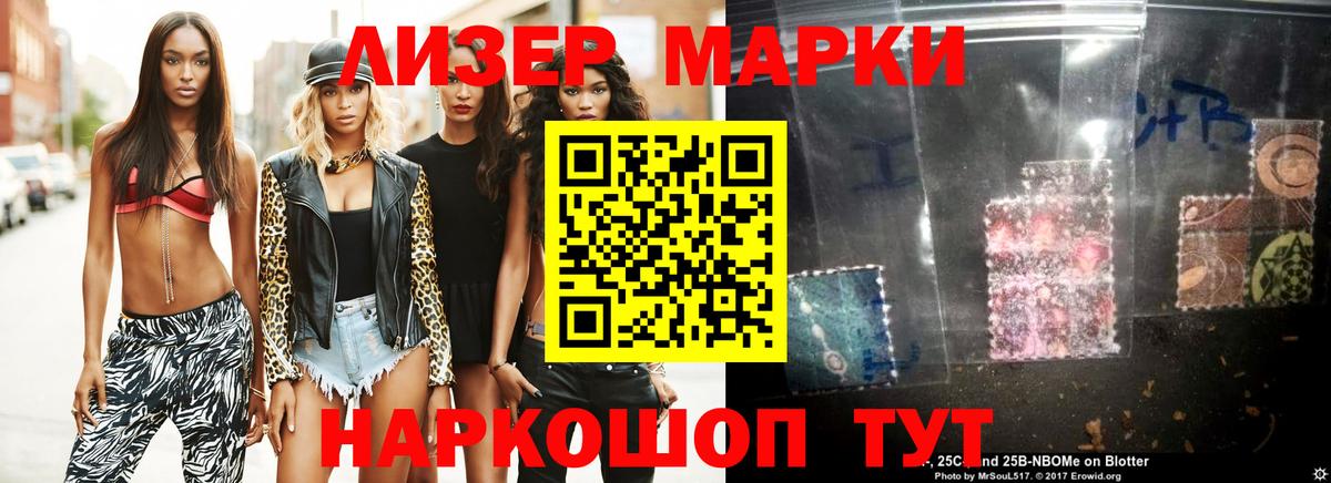 ЛСД экстази кислота Королёв