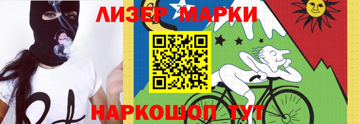 Королёв  Лсд 25 экстази ecstasy  mega маркетплейс  Вход с VPN  Лсд 25 экстази ecstasy 