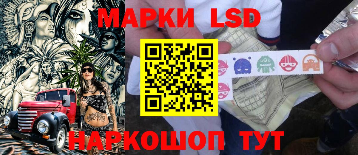Марки 25I-NBOMe 1500мкг  Вход с VPN  Королёв 