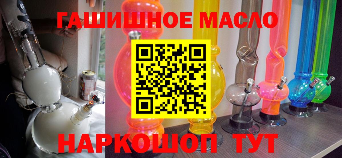 Королёв  наркошоп  Вход с VPN  Дистиллят ТГК Wax 