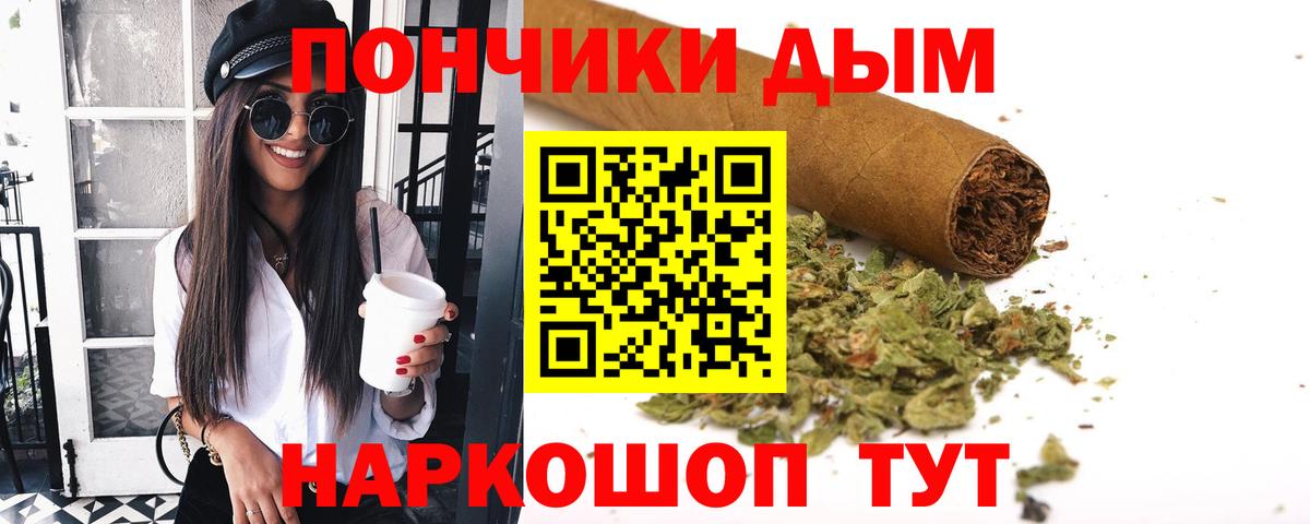 Конопля марихуана  Вход с VPN  Королёв  МАРИХУАНА OG Kush  Конопля MAZAR 
